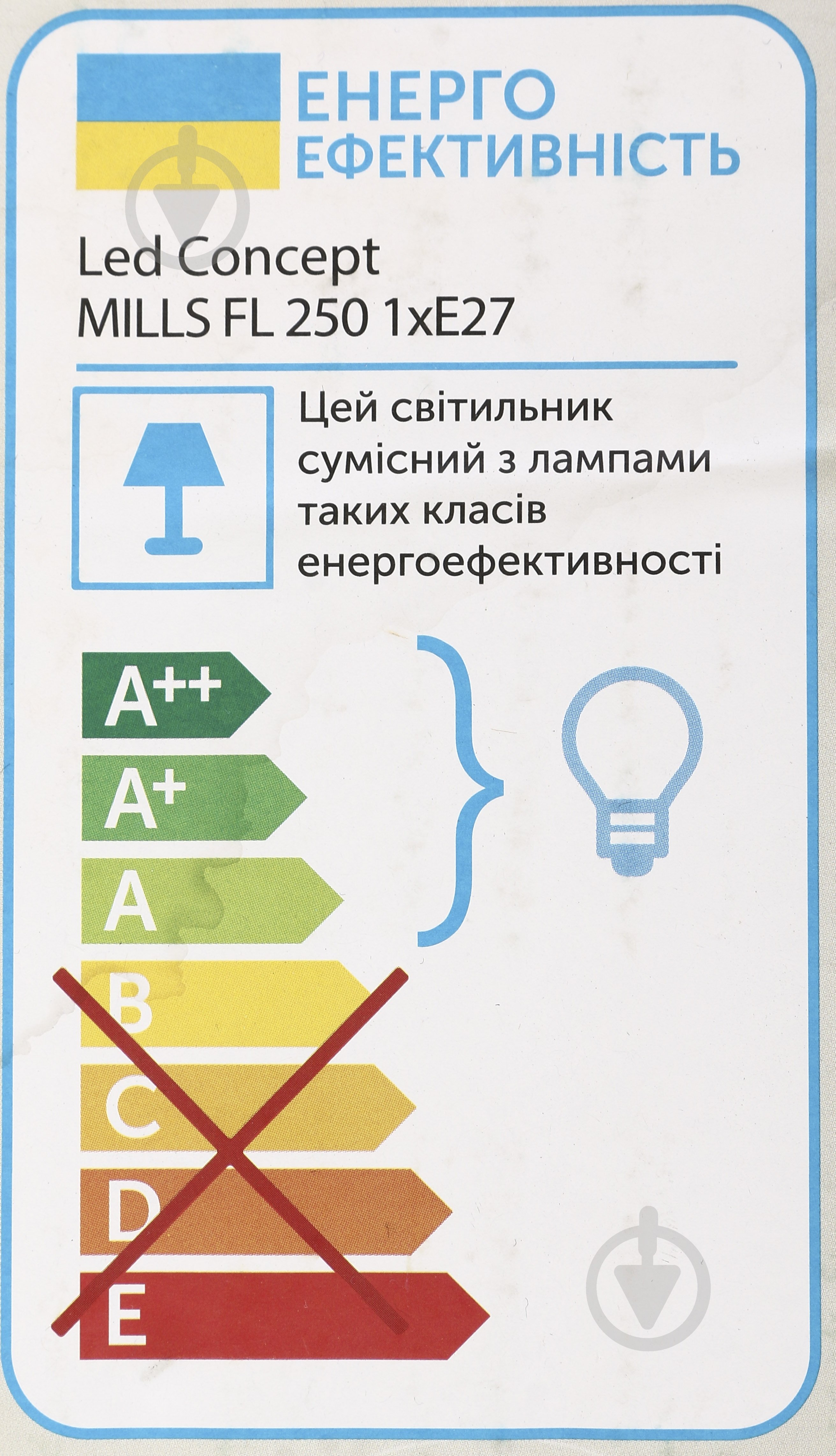 Торшер LED CONCEPT MILLS FL 250 белый - фото 4