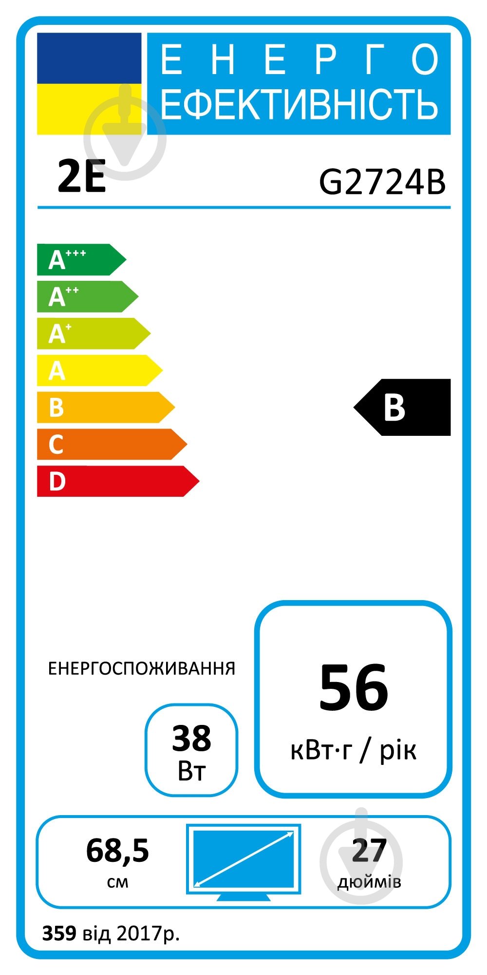 Монитор 2E 27" (2E-G2724B-01.UA) - фото 19