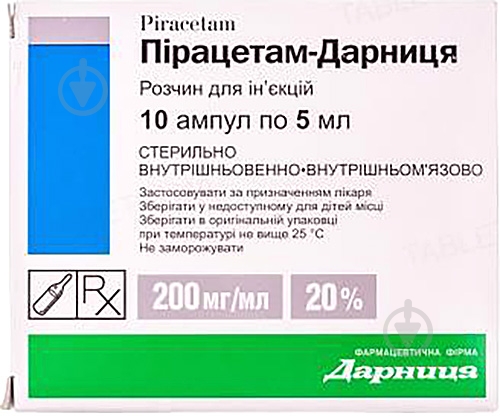 Пирацетам-Дарница Дарница 10 шт. 5 мл - фото 1