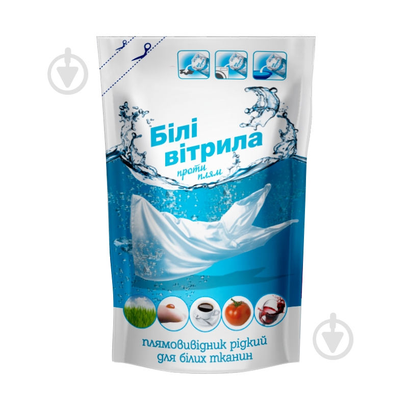 Отбеливатель Білі вітрила жидкий против пятен для белых тканей 100 мл - фото 1