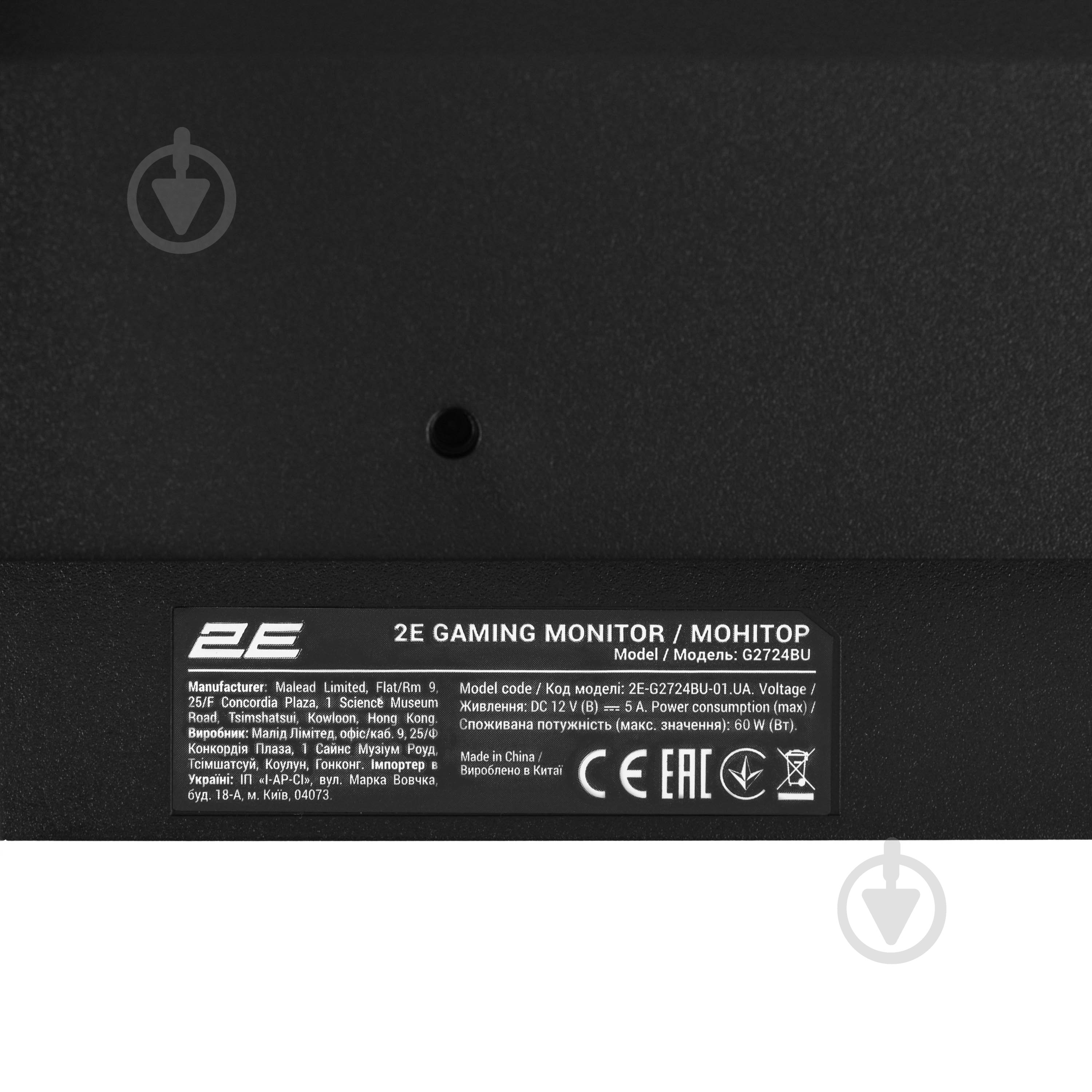 Монитор 2E 27" (2E-G2724BU-01.UA) - фото 10 Монитор 2E 27" (2E-G2724BU-01.UA) - фото 10