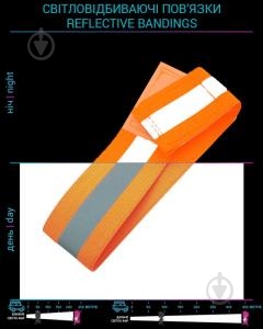 Повязка нарукавная светоотражающая 0,9 мм 4x35 см флуорисцентно-оранжевая (2 шт.) - фото 2 Повязка нарукавная светоотражающая 0,9 мм 4x35 см флуорисцентно-оранжевая (2 шт.) - фото 2