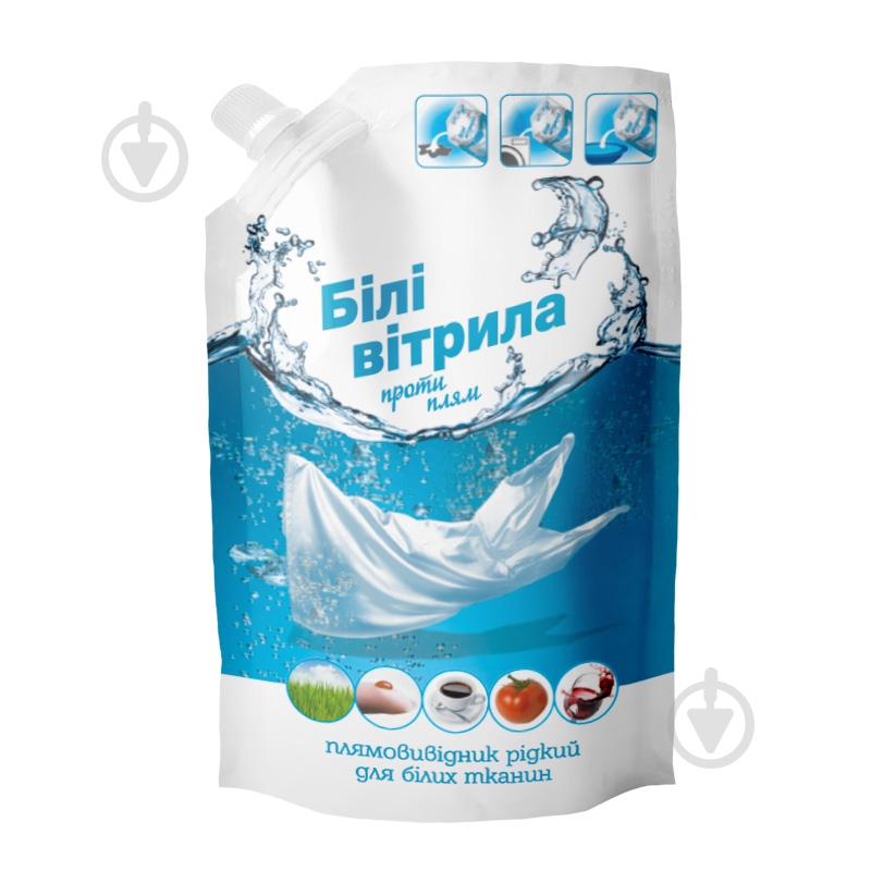 Відбілювач Білі вітрила рідкий проти плям для білих тканин 500 мл - фото 1