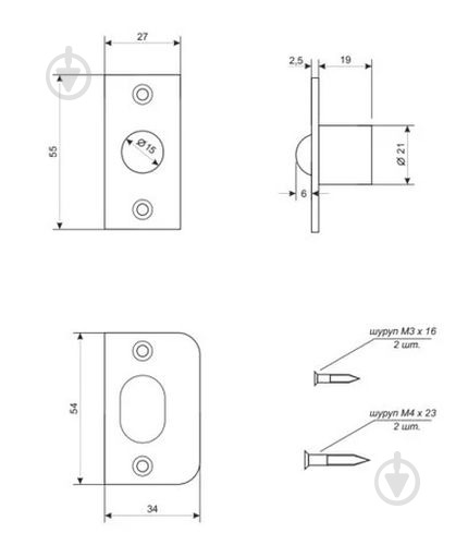 Фиксатор шариковый Apecs R-0001 никель - фото 2