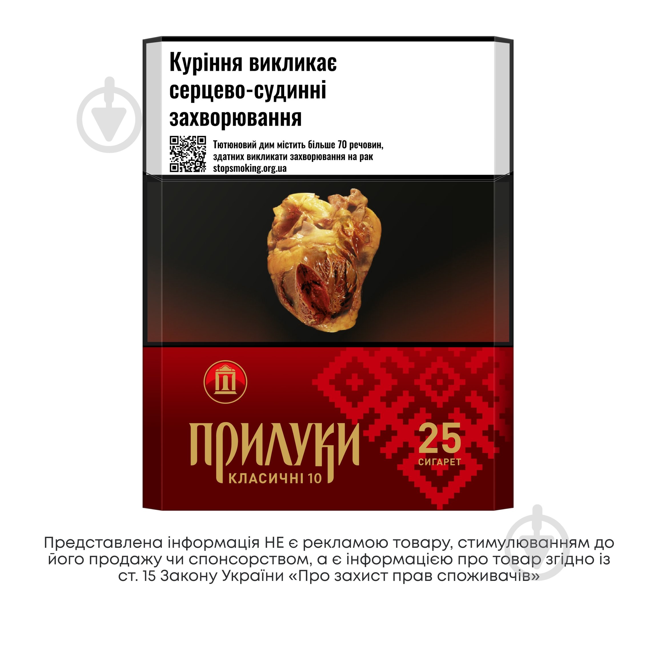 Сигареты Neo Классические 10 XL (4820192686938) - фото 1