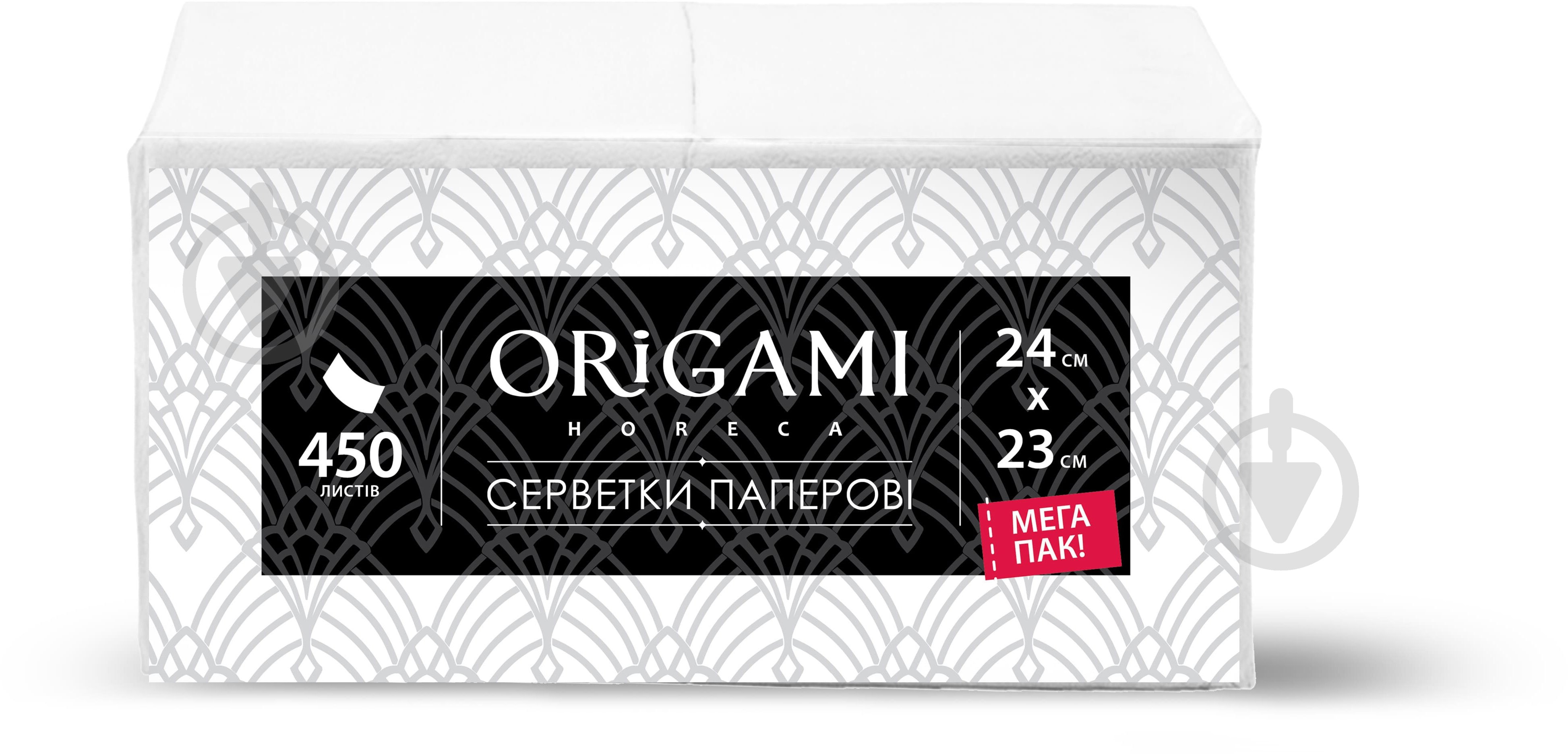 Салфетки столовые Origami Horeca однослойные 24x23 см белые 450 шт. - фото 1