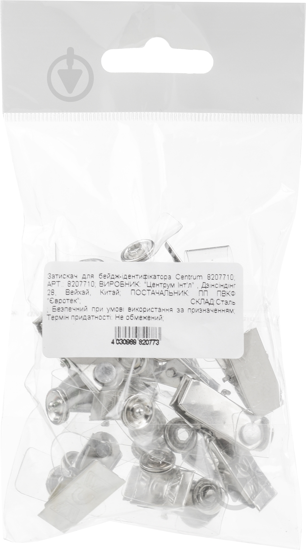 Зажим для бейджа 82077, 10 шт Centrum - фото 3 Зажим для бейджа 82077, 10 шт Centrum - фото 3