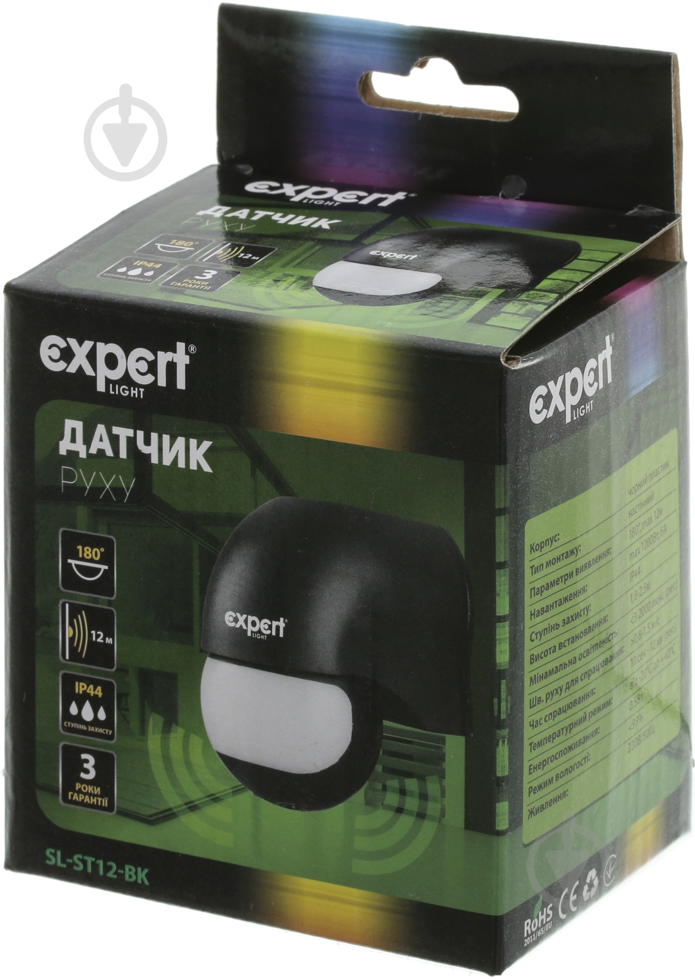 Датчик движения Expert SL-ST12-BK - фото 3 Датчик движения Expert SL-ST12-BK - фото 3