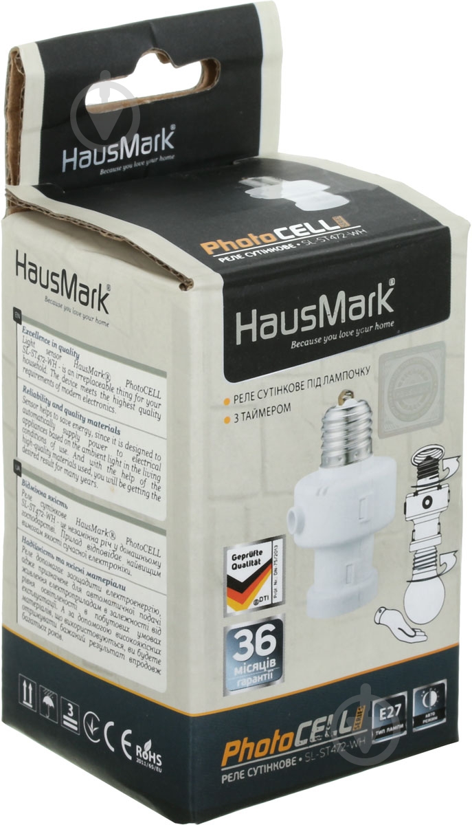 Сумеречное реле HausMark SL-ST472-WH - фото 4