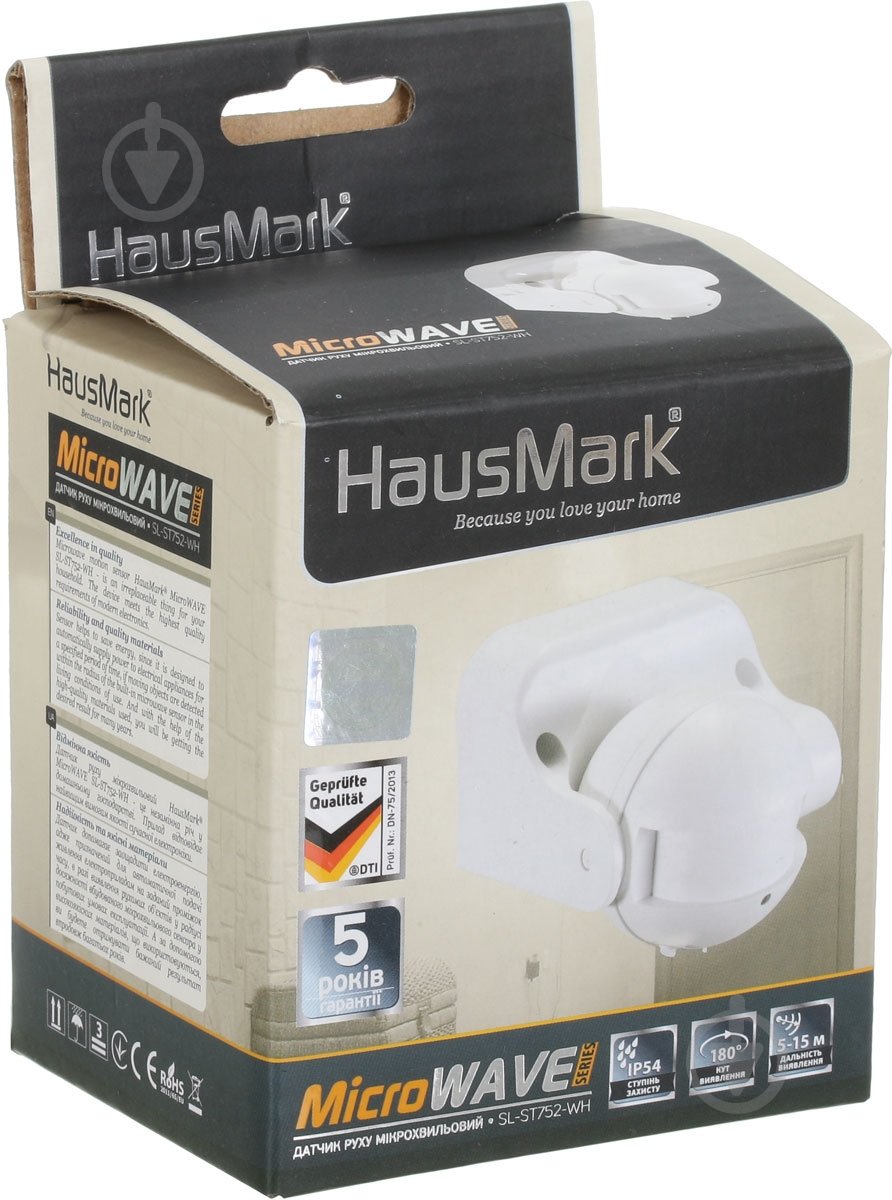 Датчик руху HausMark SL-ST752-WH - фото 4