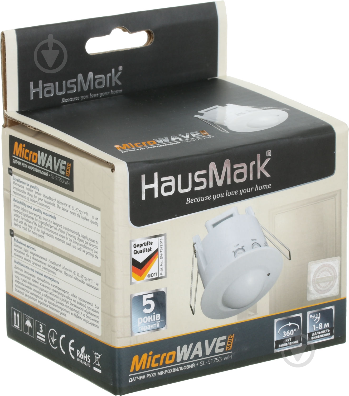Датчик движения HausMark SL-ST753-WH - фото 4