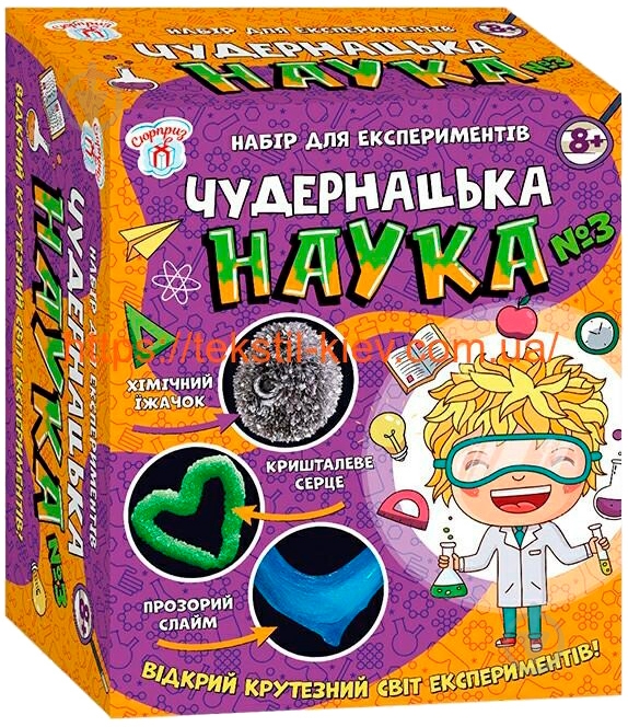 Научная игра Ranok Creative Сюрприз Странная наука №3 345717 - фото 1