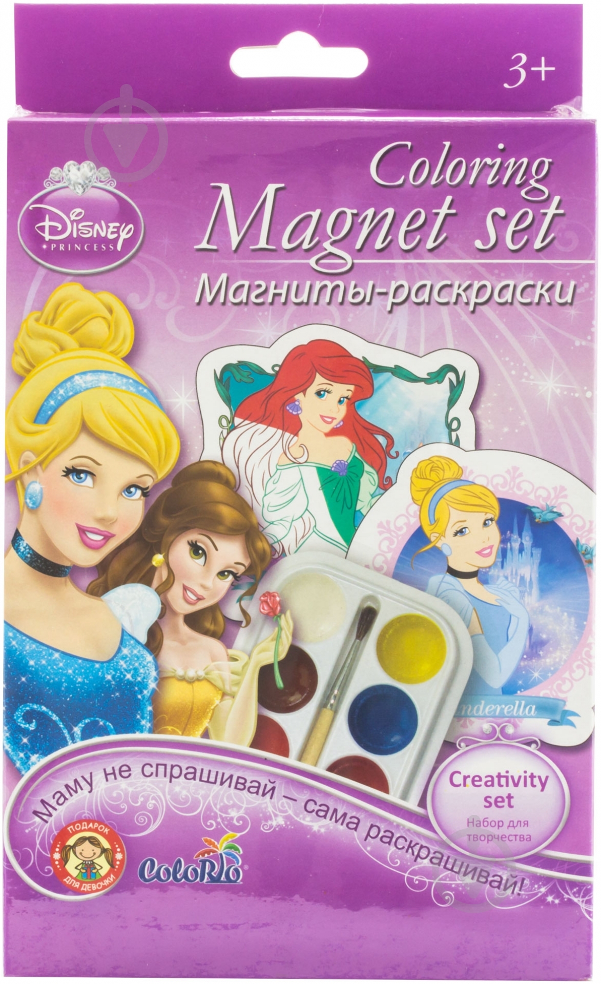Магниты-раскраски Disney PRAA-UA1-CL81-ENV - фото 1