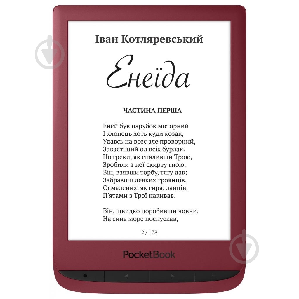 Электронная книга PocketBook 628 Touch Lux 5 ruby red (PB628-R-WW) - фото 2 Электронная книга PocketBook 628 Touch Lux 5 ruby red (PB628-R-WW) - фото 2