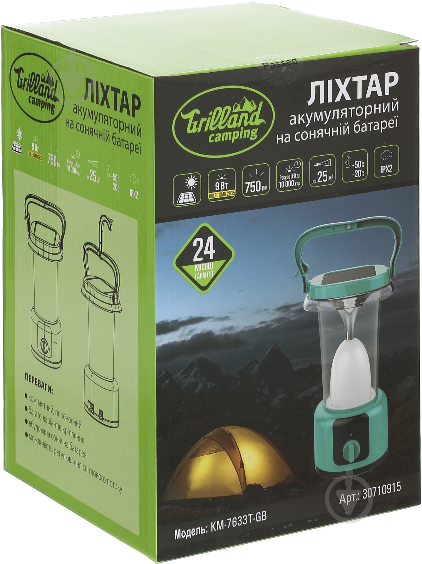 Ліхтар Grilland KM-7633T-GB - фото 5