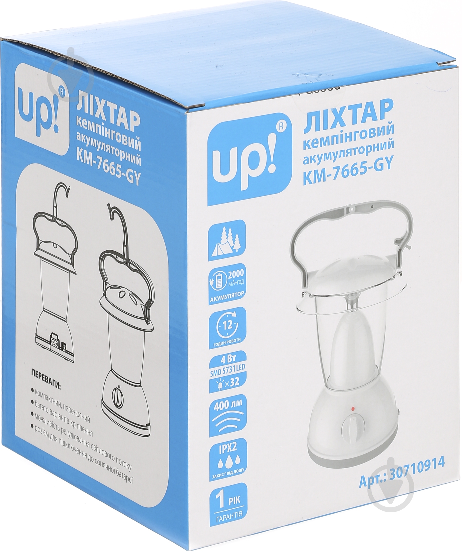 Фонарь UP! (Underprice) KM-7665-GY - фото 5