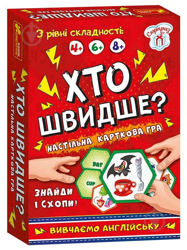 Игра настольная Ranok Creative Кто быстрее? 311629 - фото 1 Игра настольная Ranok Creative Кто быстрее? 311629 - фото 1