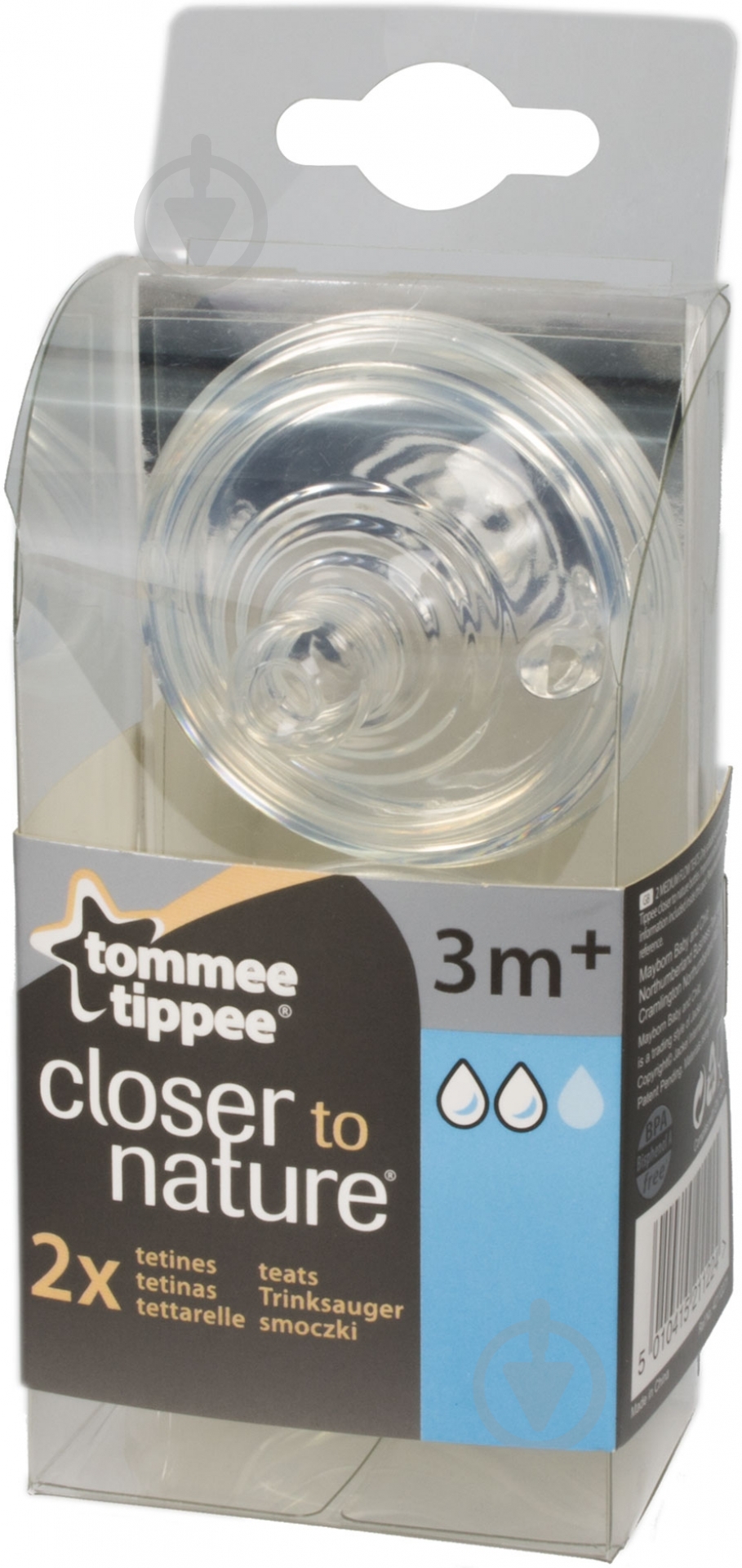 Набор сосок Tommee Tippee CTN 2 шт 42112276 - фото 1