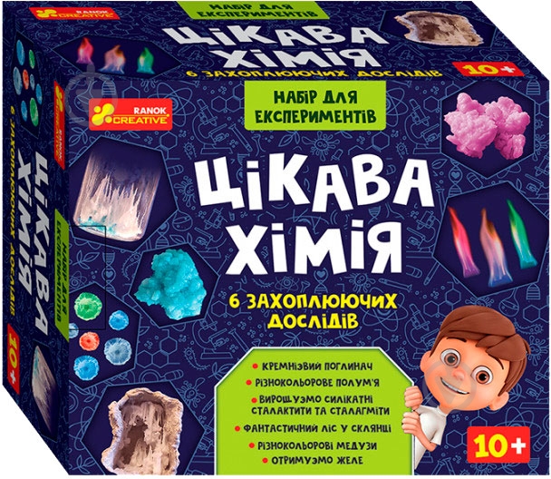 Набор для экспериментов Ranok Creative Занимательная химия 349468 - фото 1