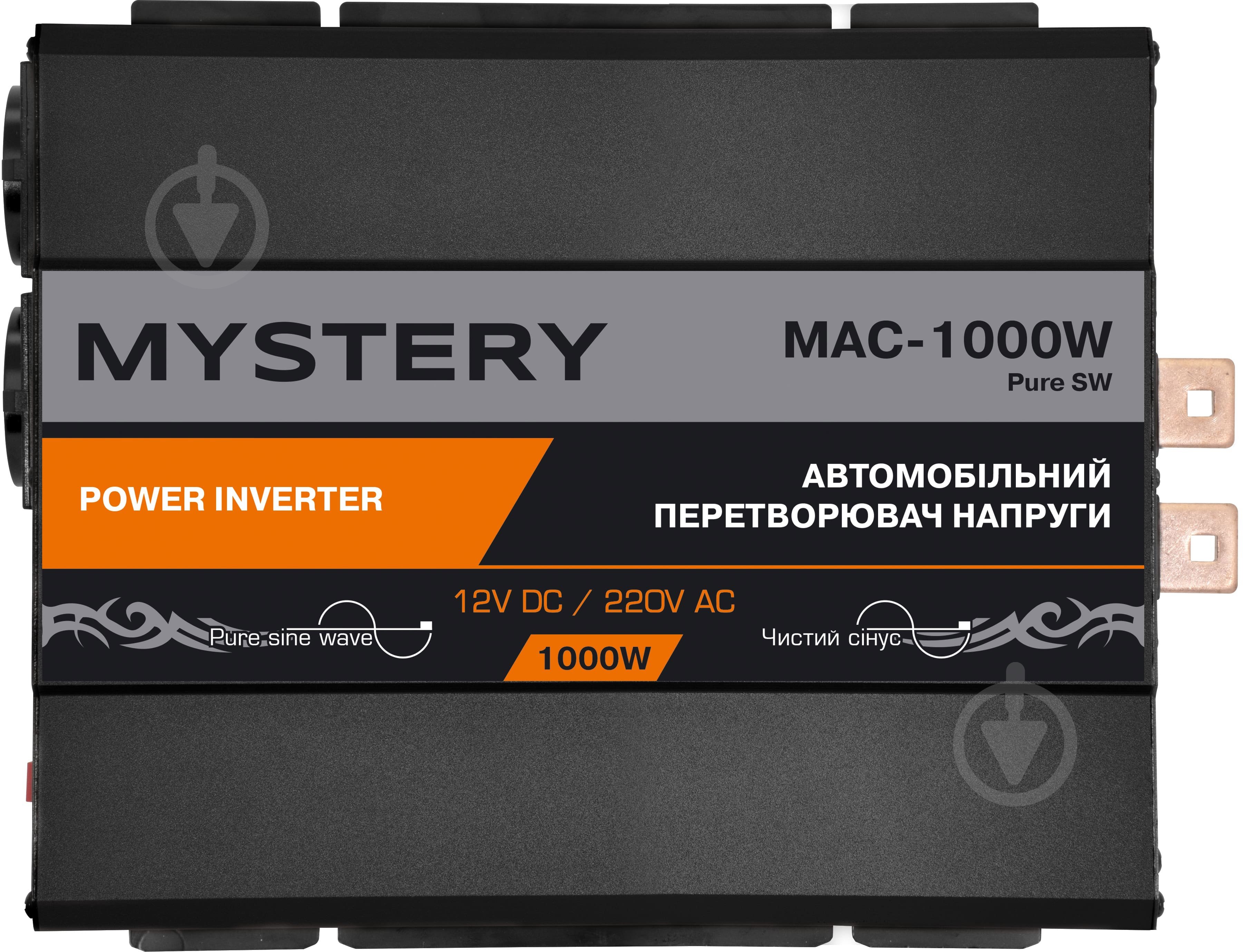Інвертор Mystery MAC-1000W PURE SW - фото 1
