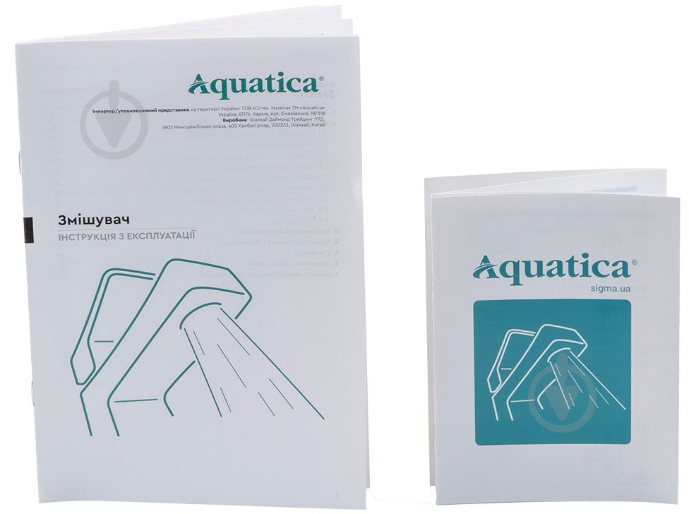 Смеситель Aquatica s31 Ø35 литой 9731200 - фото 4 Смеситель Aquatica s31 Ø35 литой 9731200 - фото 4