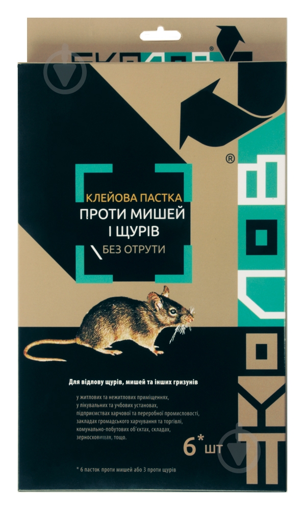 Ловушка для крыс ЕКОЛОВ 6 шт./уп. - фото 1