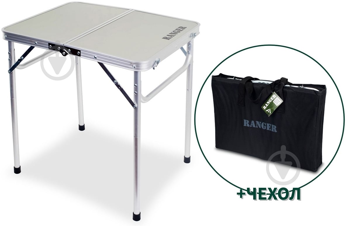 Стол Ranger Plain (RA 1108) - фото 1