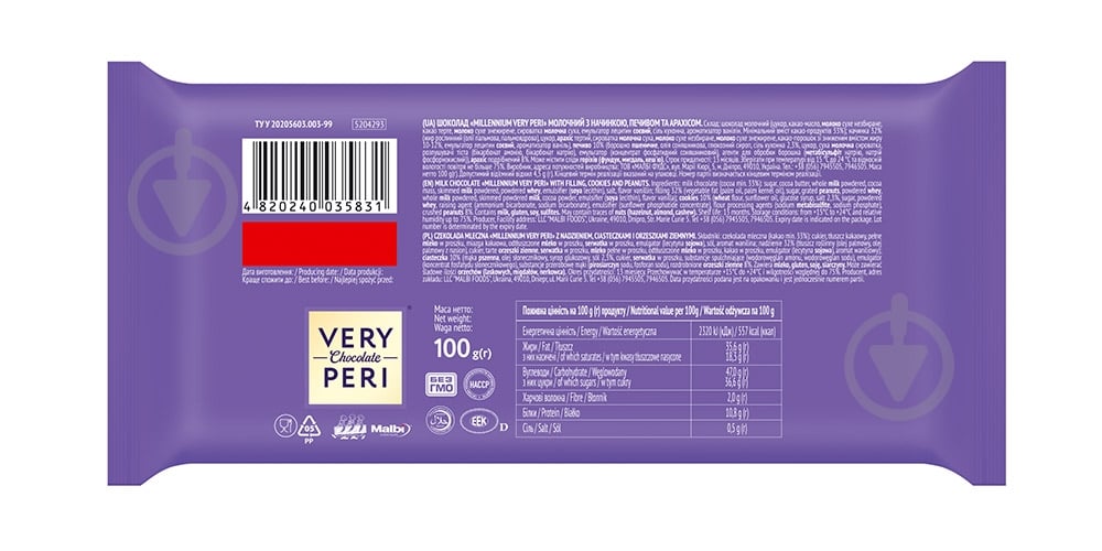 Шоколад Millennium Very Peri 100 г - фото 2