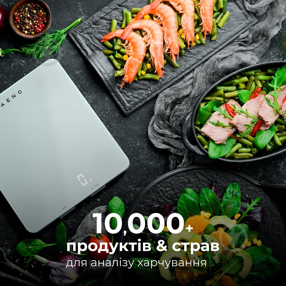 Весы кухонные AENO Smart KS1S - фото 6