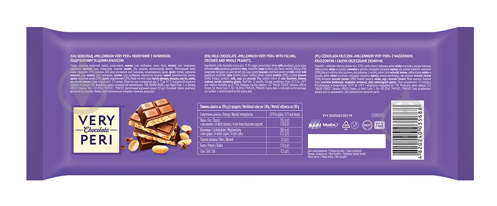 Шоколад Millennium Very Peri 285 г - фото 2 Шоколад Millennium Very Peri 285 г - фото 2