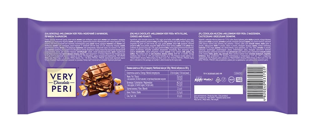 Шоколад Millennium Very Peri 270 г - фото 2