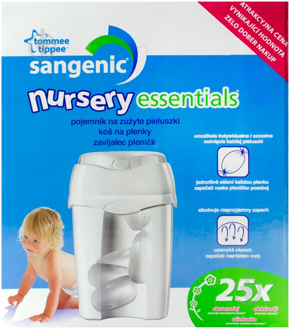 Накопитель Tommee Tippee Sangenic - фото 3