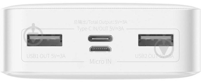 Повербанк BASEUS Bipow PPBD050102 20000 mAh white - фото 4 Повербанк BASEUS Bipow PPBD050102 20000 mAh white - фото 4