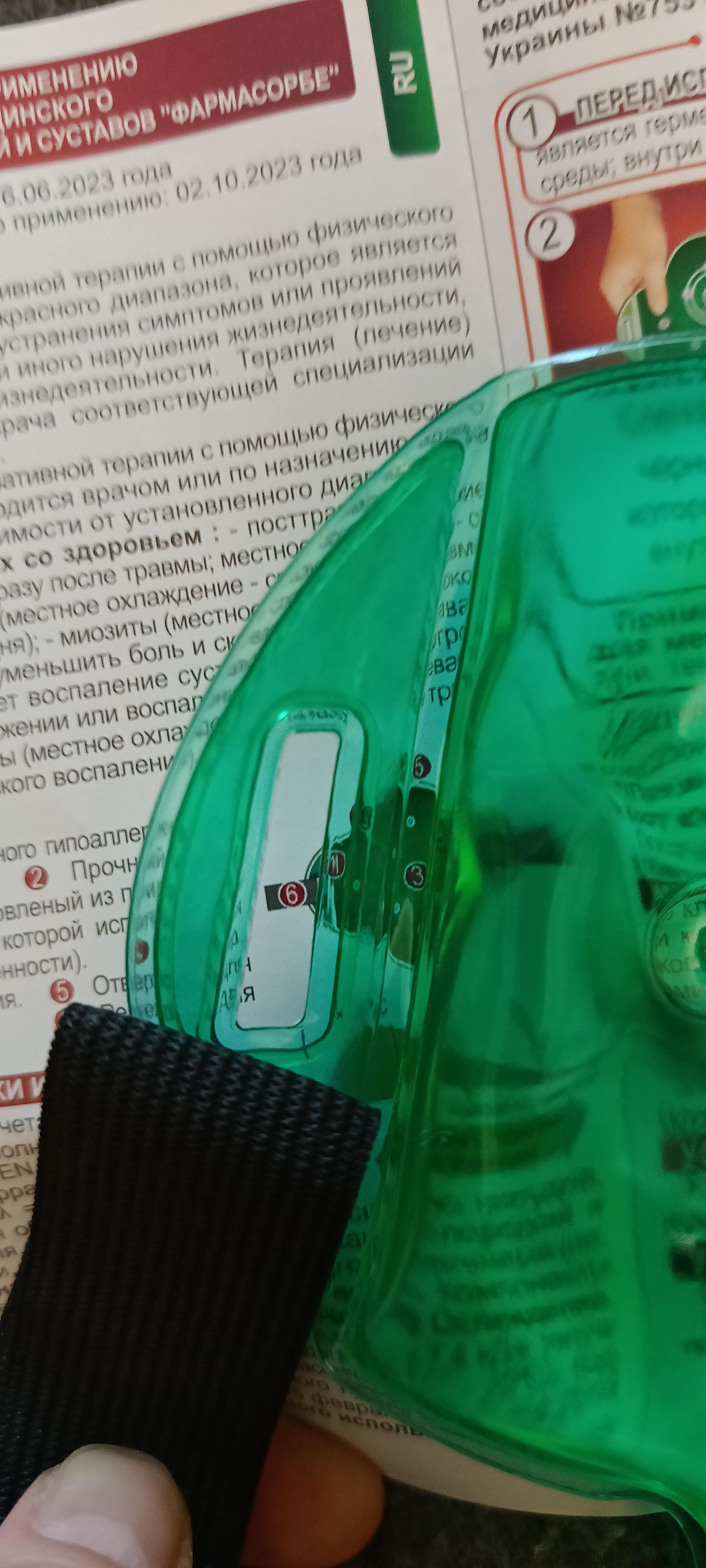 Грелка ФАРМАСОРБЕ медицинская для колен и суставов 4820260640312 в реальных условиях использования от пользователя Малена.