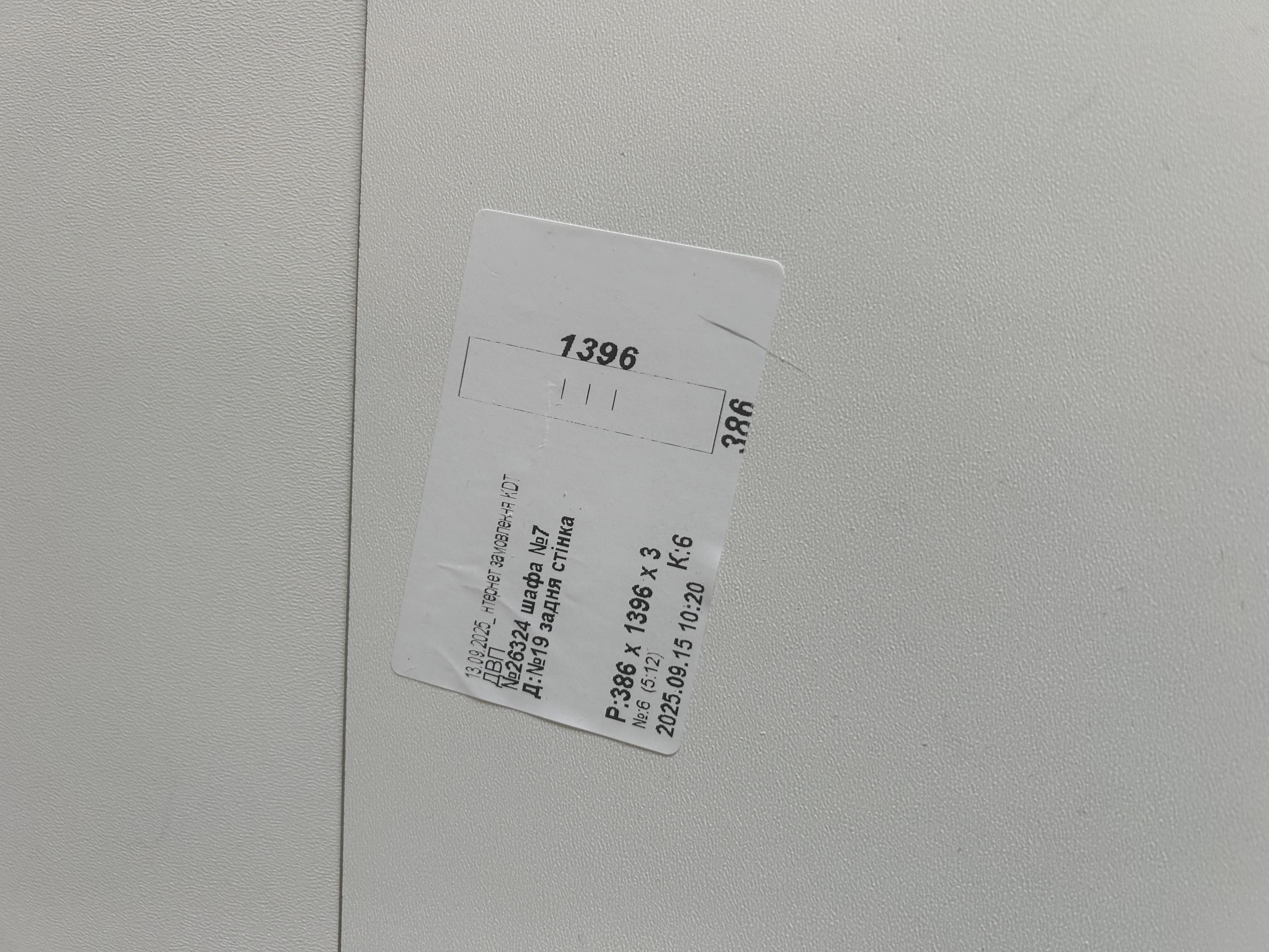 Фото: Шафа розпашна ШР7 SENAM 2400х1400х450 мм корпус Дуб Крафт Золотий фасад ДСП Антрацитовий (ШР7.24.45.14.А), надіслане покупцем Юлія Шафа розпашна ШР7 SENAM 2400х1400х450 мм корпус Дуб Крафт Золотий фасад ДСП Антрацитовий (ШР7.24.45.14.А) у реальних умовах використання від покупця Юлія.