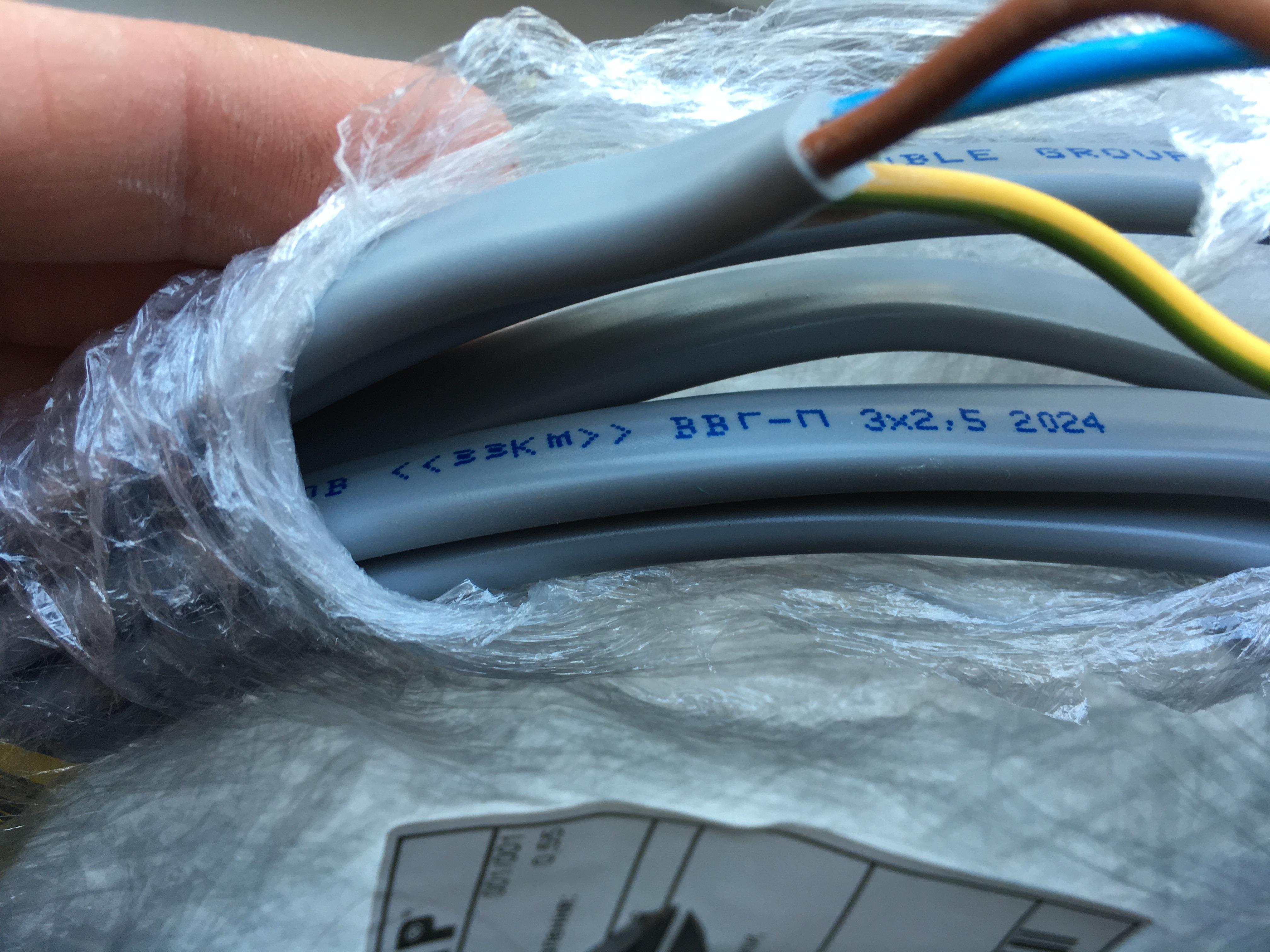 Кабель силовой плоский ЗЗЦМ ВВГ-П 3x2,5 медь в реальных условиях использования от покупателя Богдан.