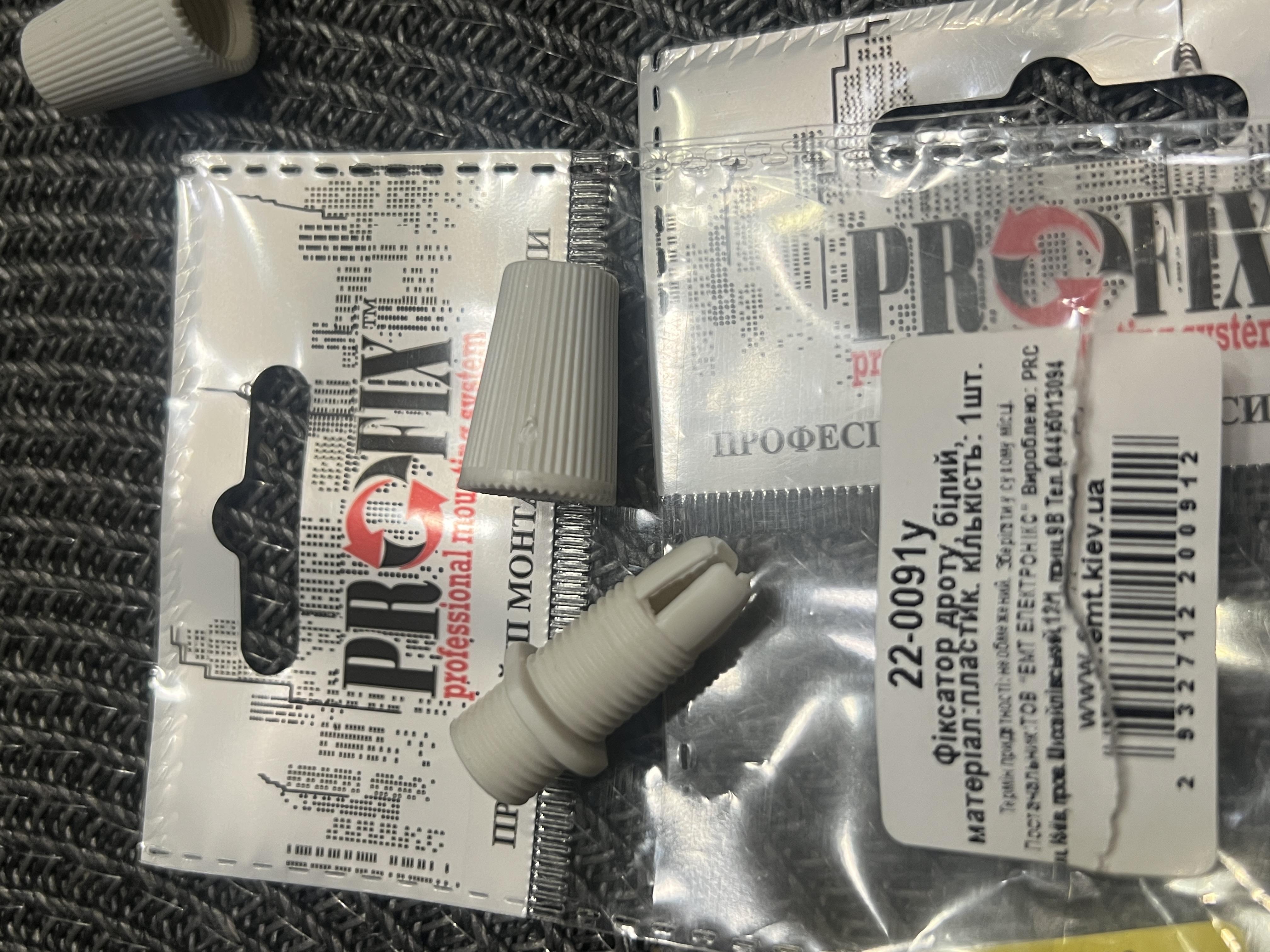 Фиксатор EMT белый в реальных условиях использования от покупателя Євген.