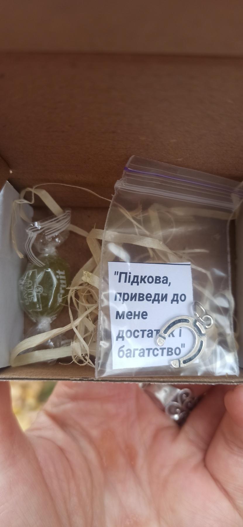 Оберег кошельковый Подкова в реальных условиях использования от покупателя Татьяна.