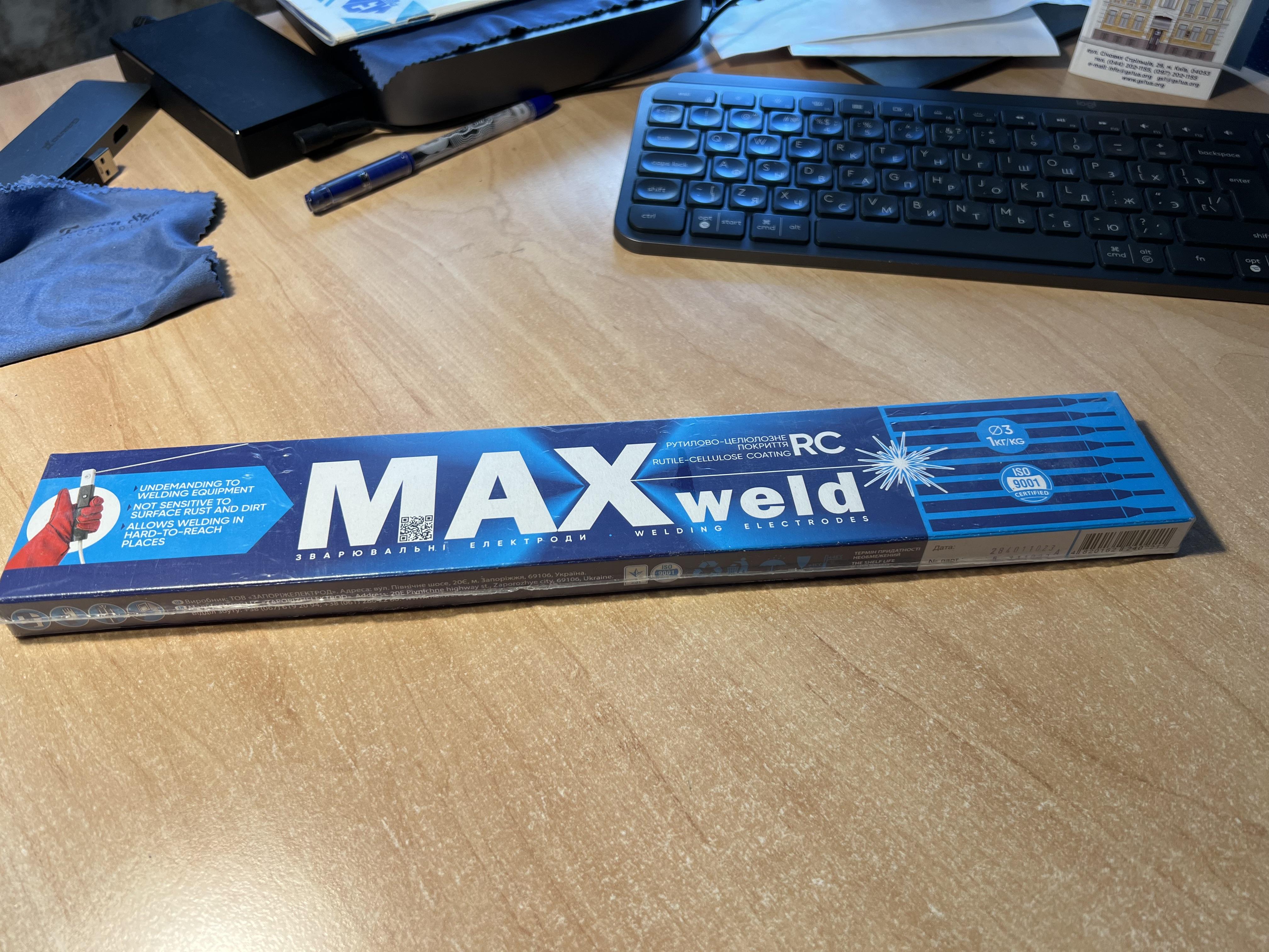 Фото: Электроды сварочные MAXweld РЦ 3 мм 1 кг, отправлено покупателем Юрій Электроды сварочные MAXweld РЦ 3 мм 1 кг в реальных условиях использования от покупателя Юрій.