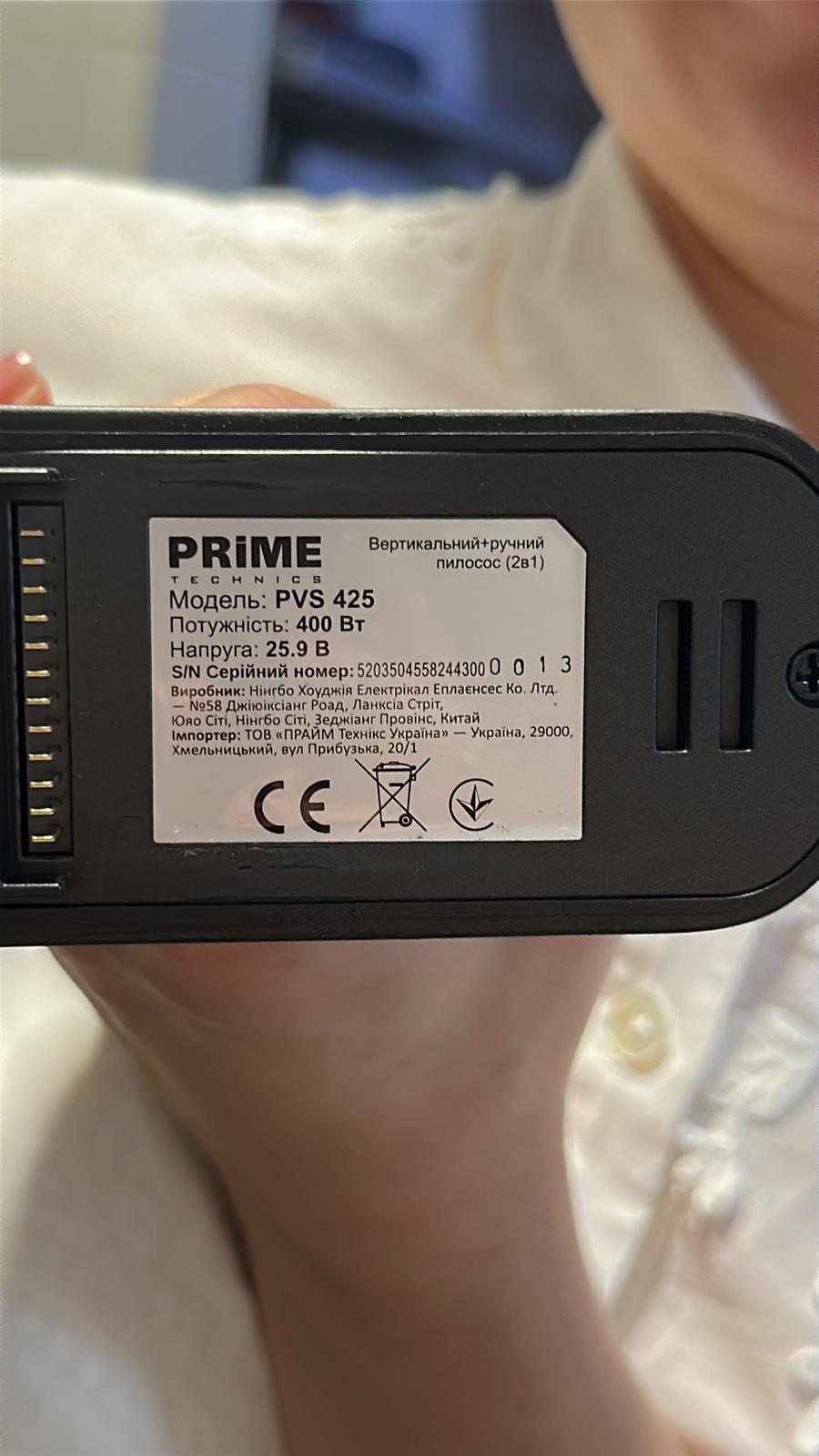 Пилосос акумуляторний PRIME Technics Technics PVS 425 black у реальних умовах використання від користувача НАТАЛІЯ.