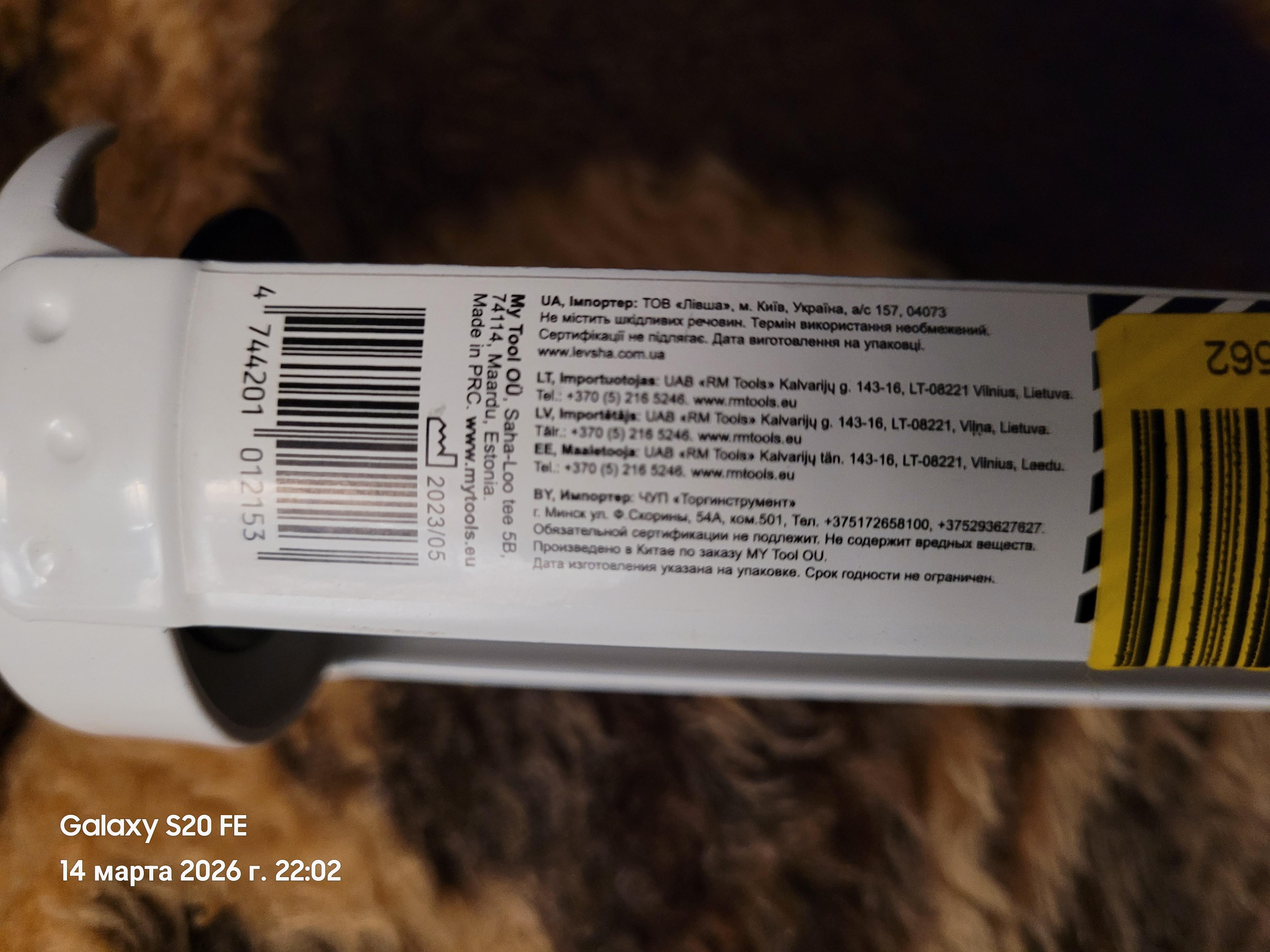 Пистолет для герметика My Tools 390 мм Pro + 631-300 в реальных условиях использования от пользователя Илья.