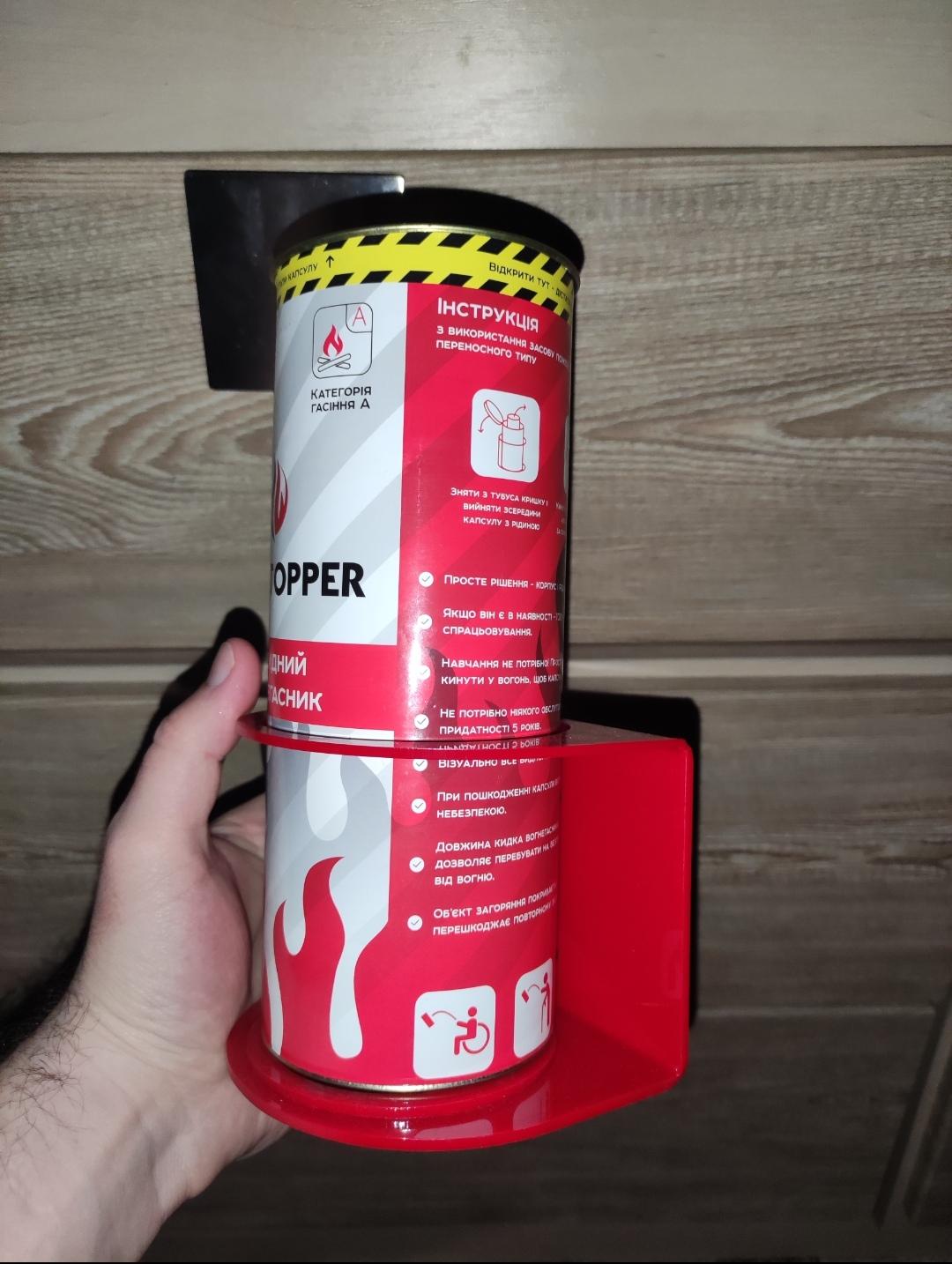 Огнетушитель забрасываемый Fire Stopper в реальных условиях использования от покупателя Кирилл.