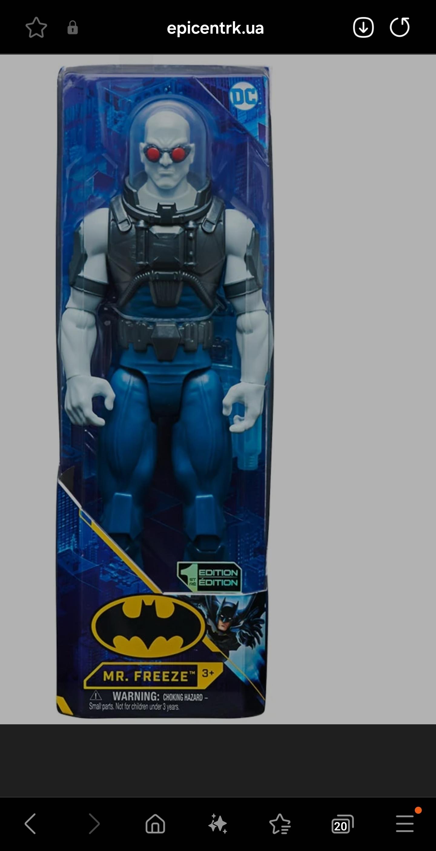 Фото: Фигурка Spin Master Batman 30 см (6 видов в ассортименте) 6055152, отправлено пользователем Віталій Фигурка Spin Master Batman 30 см (6 видов в ассортименте) 6055152 в реальных условиях использования от пользователя Віталій.