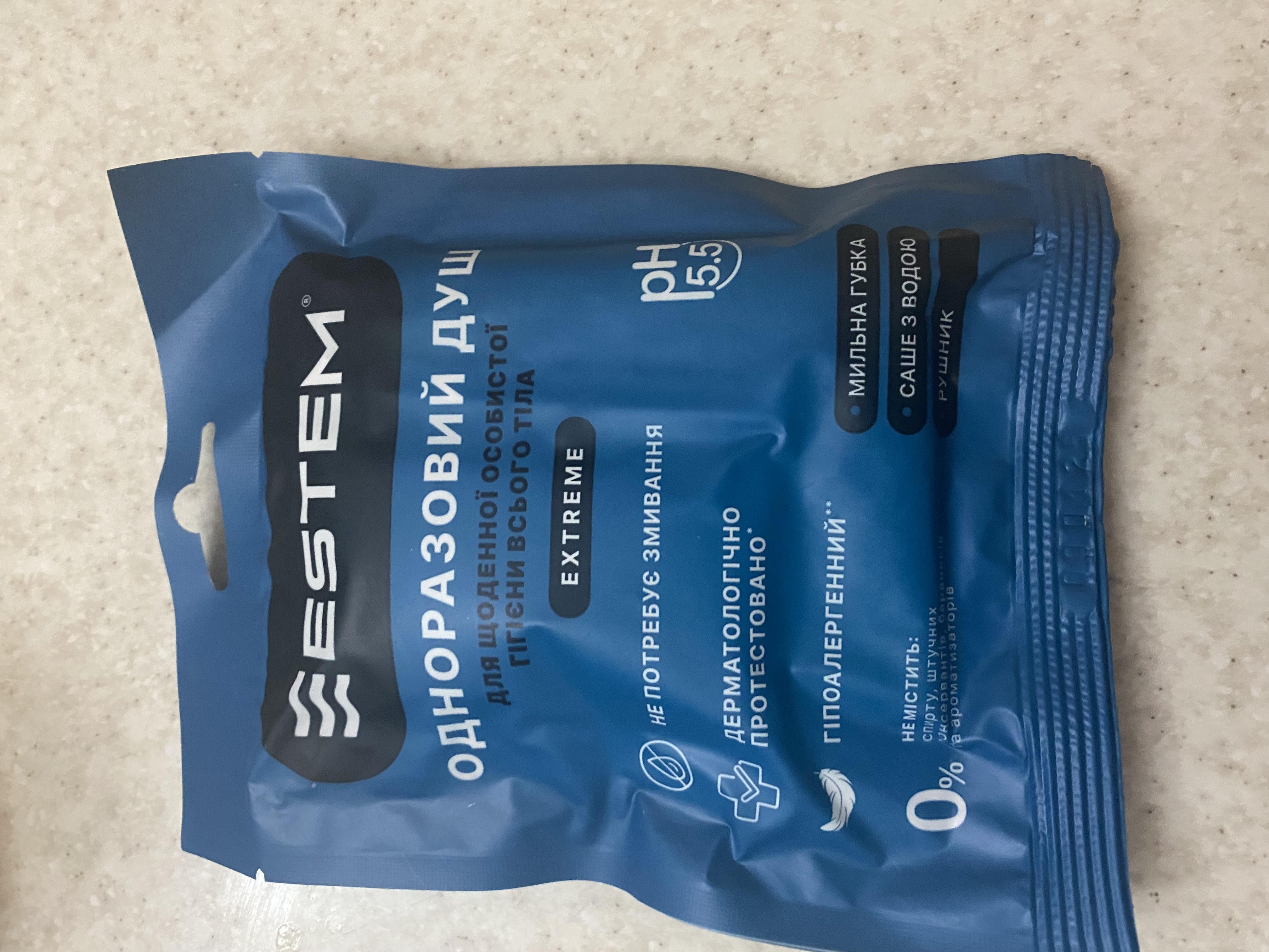 Фото: Сухой душ Estem Military Extreme (Military-Extreme), отправлено покупателем Наталя Сухой душ Estem Military Extreme (Military-Extreme) в реальных условиях использования от покупателя Наталя.