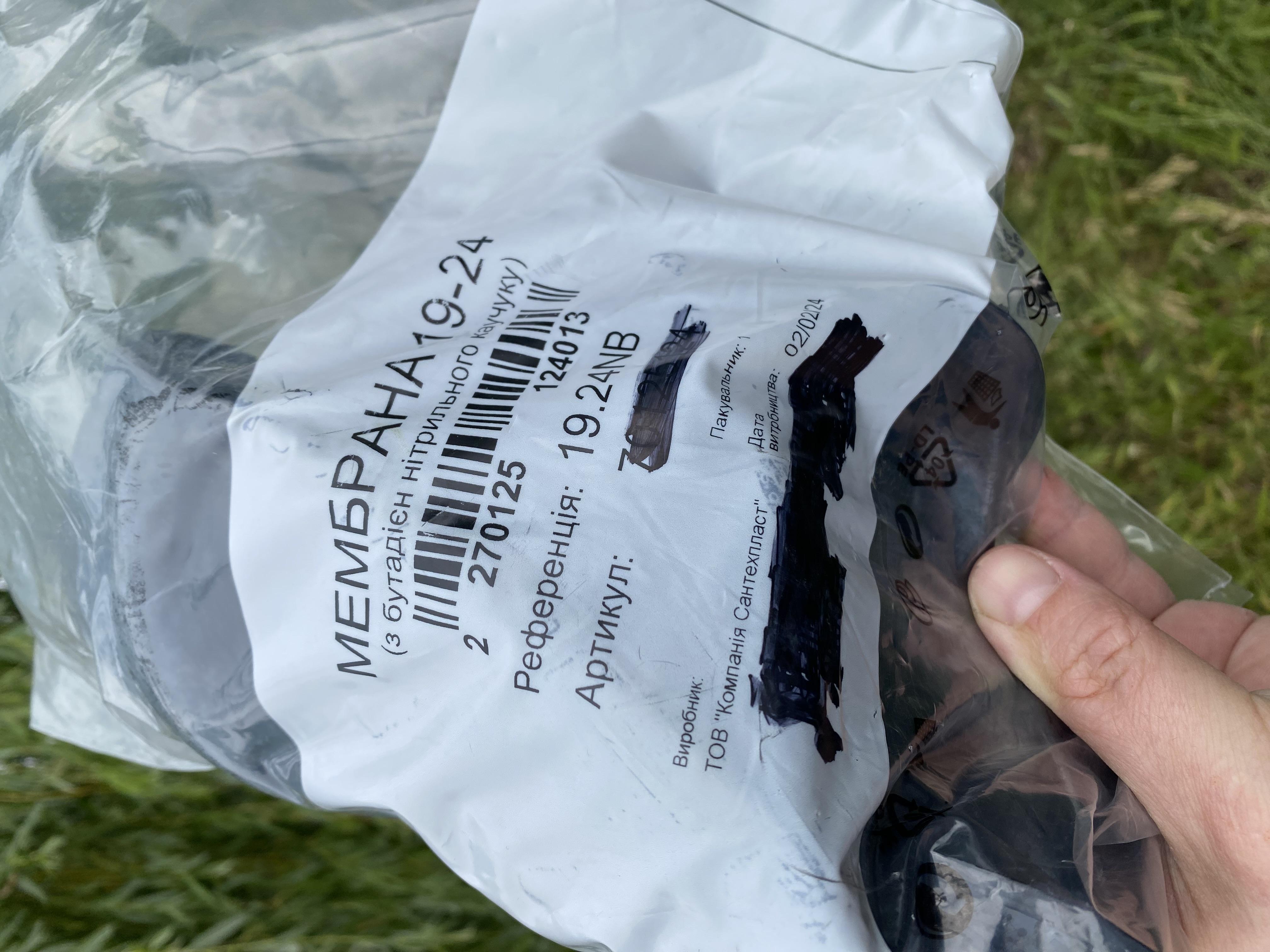 Мембрана Sefa 24 л в реальных условиях использования от покупателя Роман.