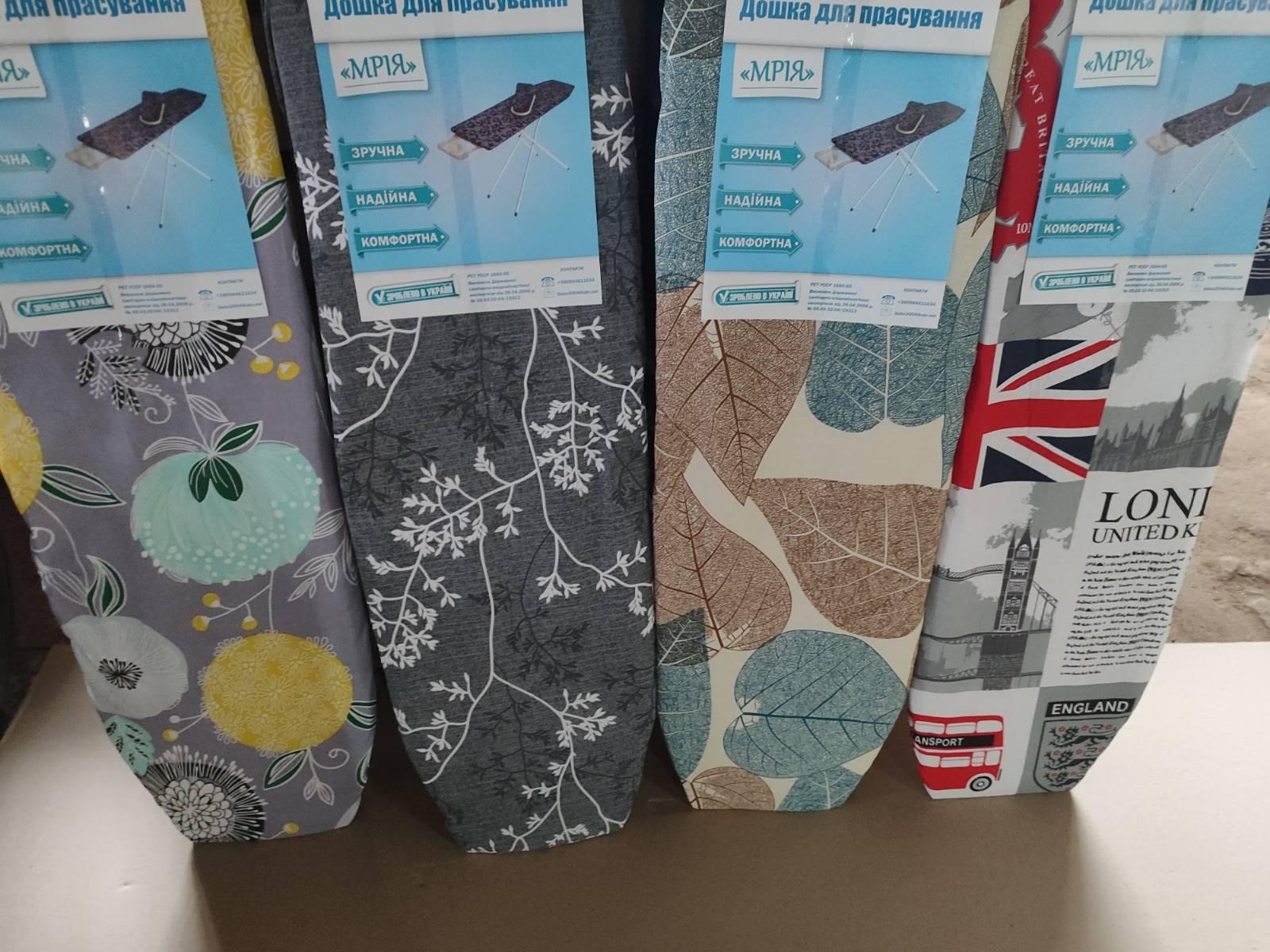 Гладильная доска WESTERN HOUSE Мечта с рукавом и розеткой в реальных условиях использования от пользователя Олексій.