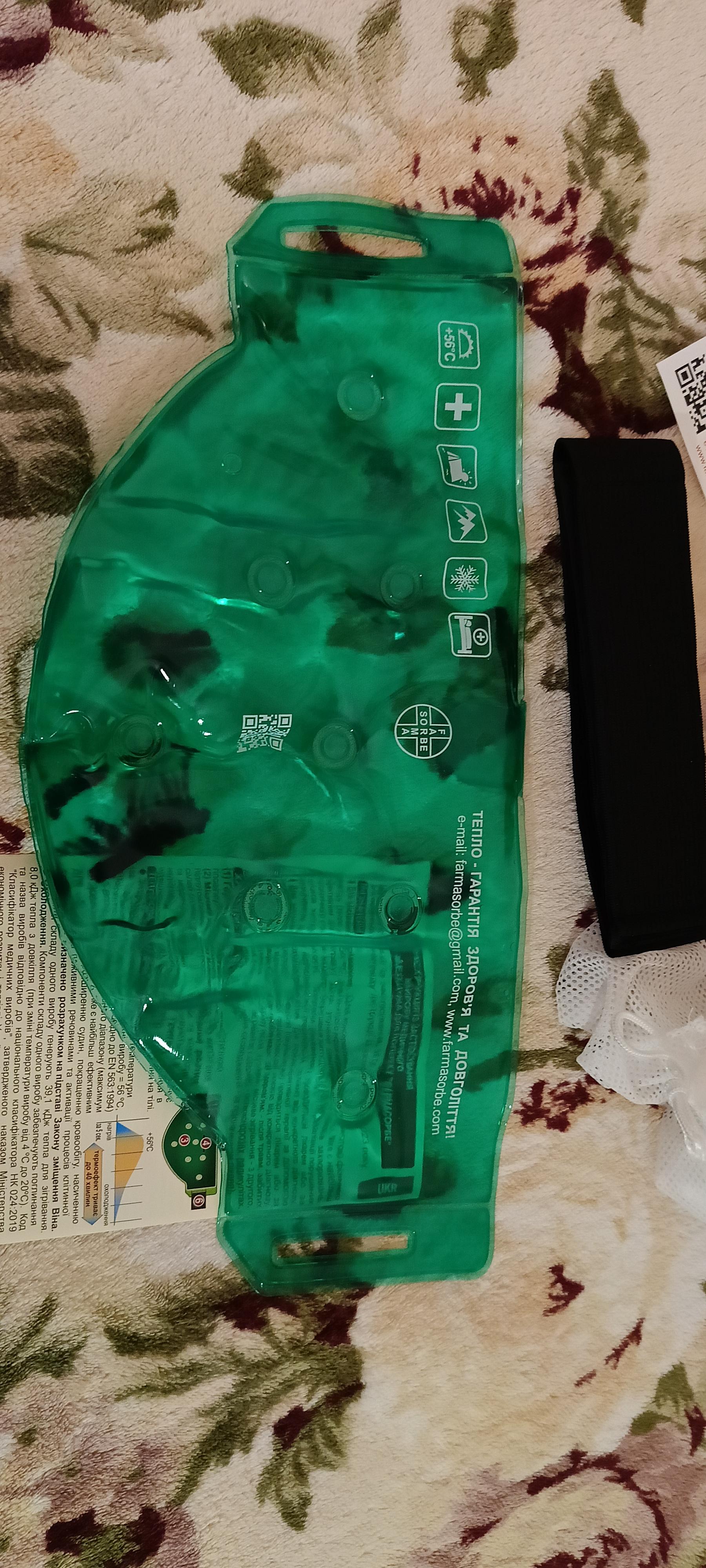 Грелка ФАРМАСОРБЕ медицинская для поясницы 4820260640329 в реальных условиях использования от пользователя Ріта.