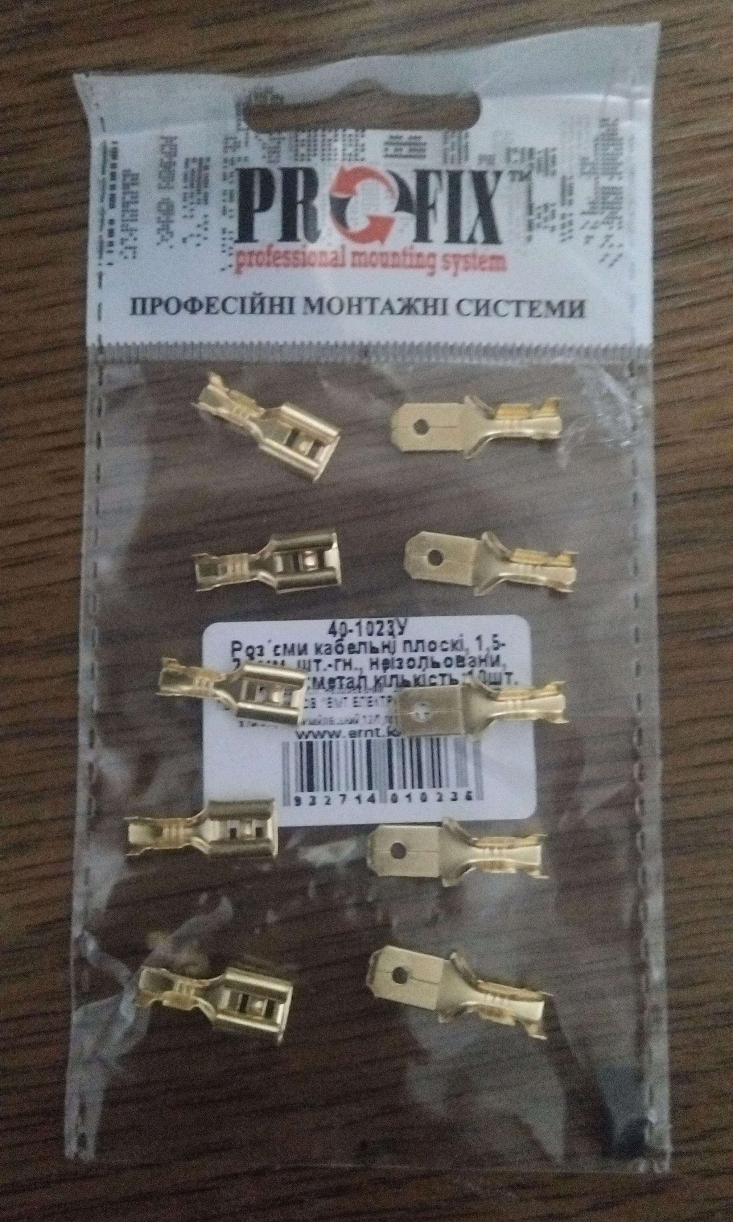 Роз'єми кабельні ЕМТ плоскі 1,5-2,5 б/і шт.-гн. (10 шт./уп.) жовтий 40-1023У у реальних умовах використання від покупця Олександр.