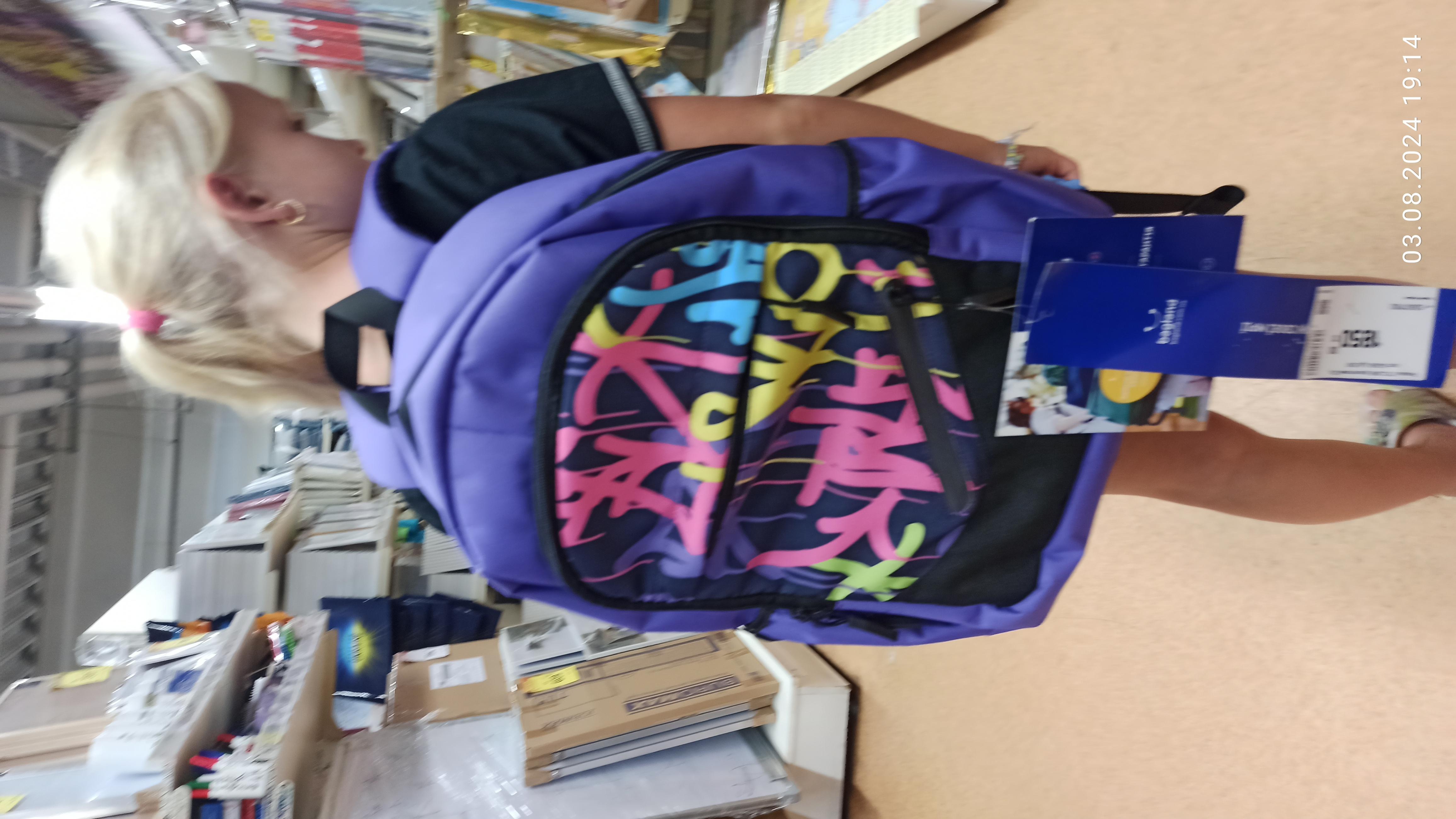 Рюкзак Bagland Cyclone суб.1361 (54266) у реальних умовах використання від користувача Ганна.