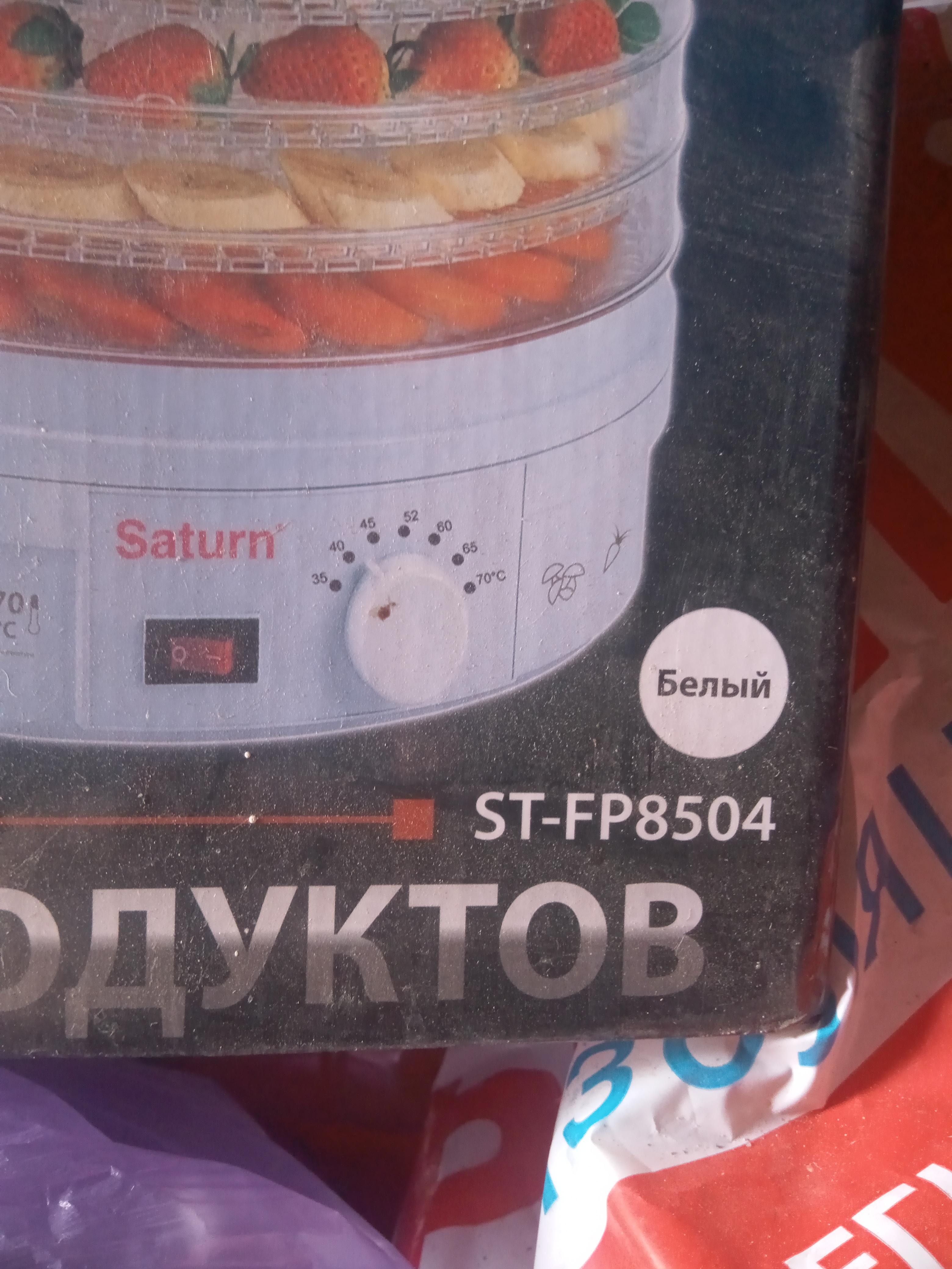 Дополнительные секции сушки Saturn ST-FP0112дод.секції SATURN ST-FP0112 в реальных условиях использования от пользователя Любов.